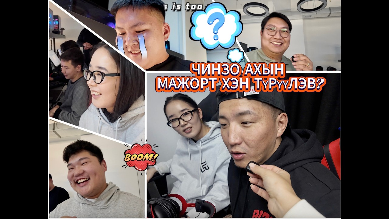 Chinzo Gaming сувгийн топ үзэгчдийн хоорондох CS тэмцээн