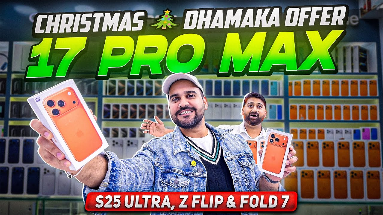 iPhone Price in Dubai | iPhone 17 Pro max Price in Dubai | iPhone Air Price in Dubai | iPhone 17 Pro