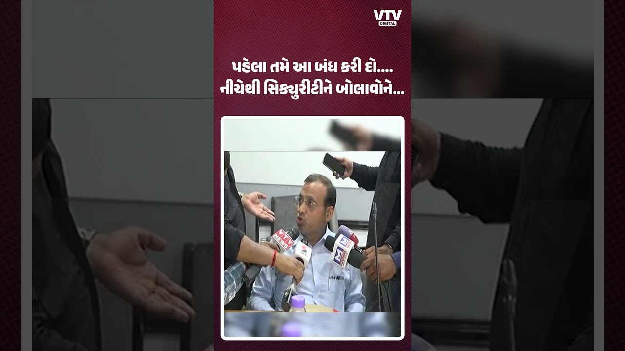 &ldquo;ડિમોલિશન કોણે કર્યું તેની અમને પણ ખબર નથી&rdquo; : ઝોનલ અધિકારીનું નિવેદન