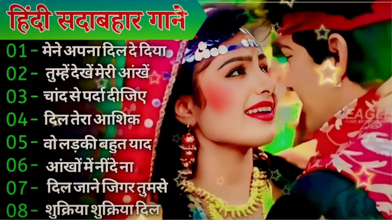 90’S Old Hindi Songs💘 90s Love Song💘 Udit Narayan, Alka Yagnik, Kumar Sanu 🥰 Hindi Jukebox Songs