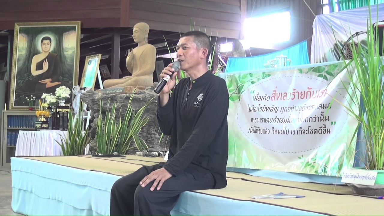 600601 1 จิตอาสาสวนป่านาบุญ ๑ พี่โอเล่ หมอนลองกระดูกทับเส้นประสาท