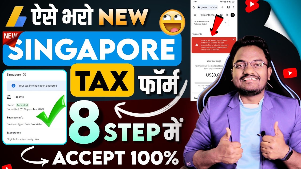 Google Adsense Singapore Tax Info. Form Kaise Bhare 2023 | How To Fill Singapore Tax Form in Adsense