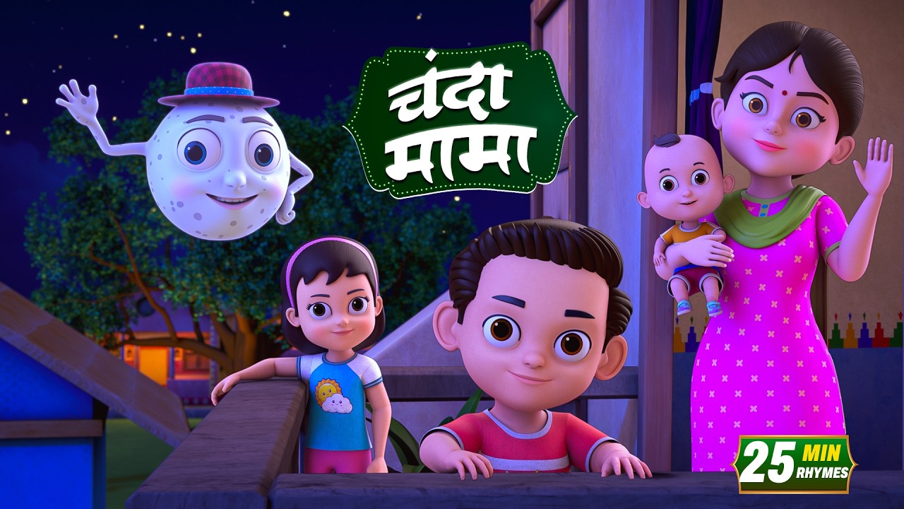 Chanda Mama Door Ke + More Rhymes | चंदा मामा l Hindi Rhymes And Kids Songs l Bal Geet Studio