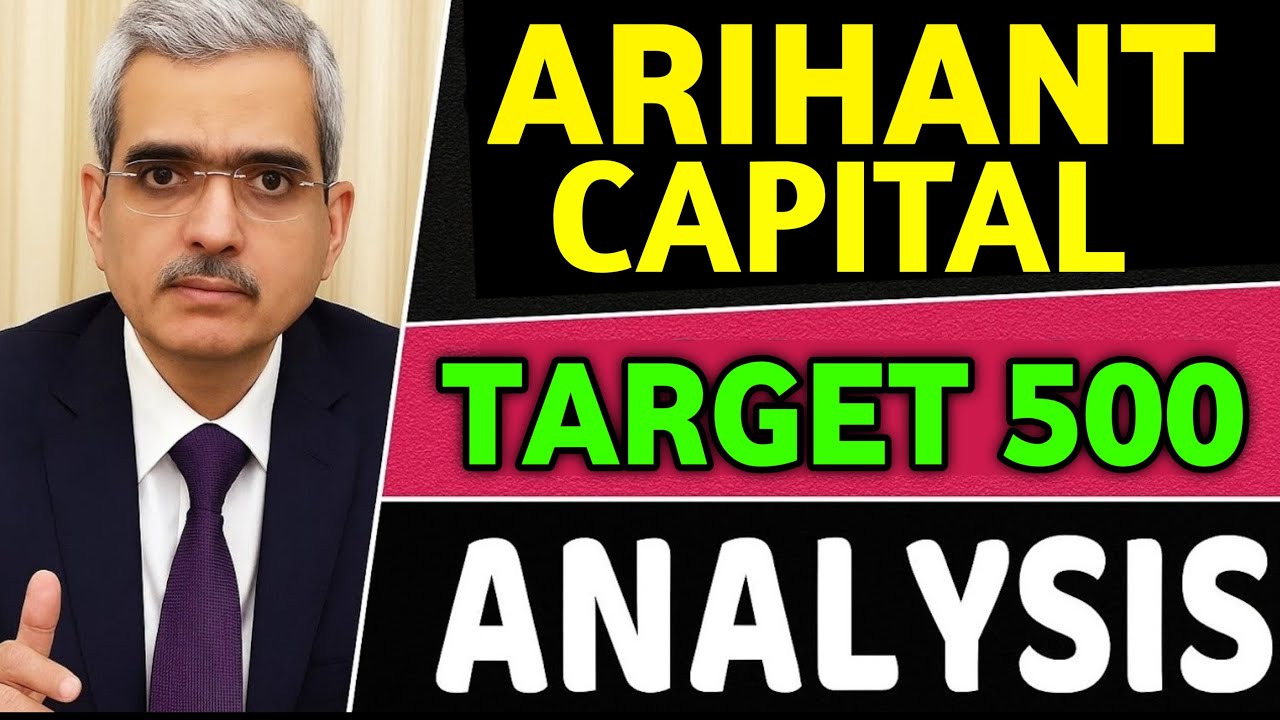arihant capital share latest news | arihant capital share news | arihant capital market share news