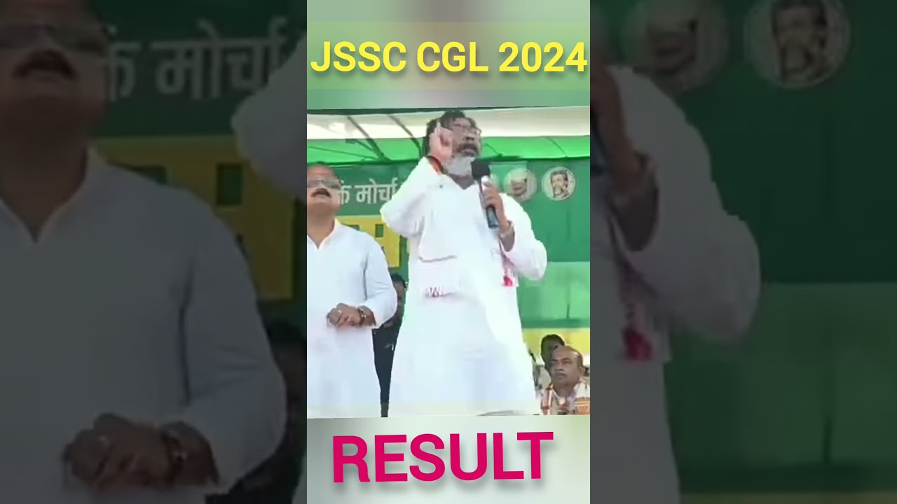 JSSC CGL Result ✅ #jssc #result  #jssccgl #jharkhand #2024 #cgl #update #shorts #viral #viralvideo
