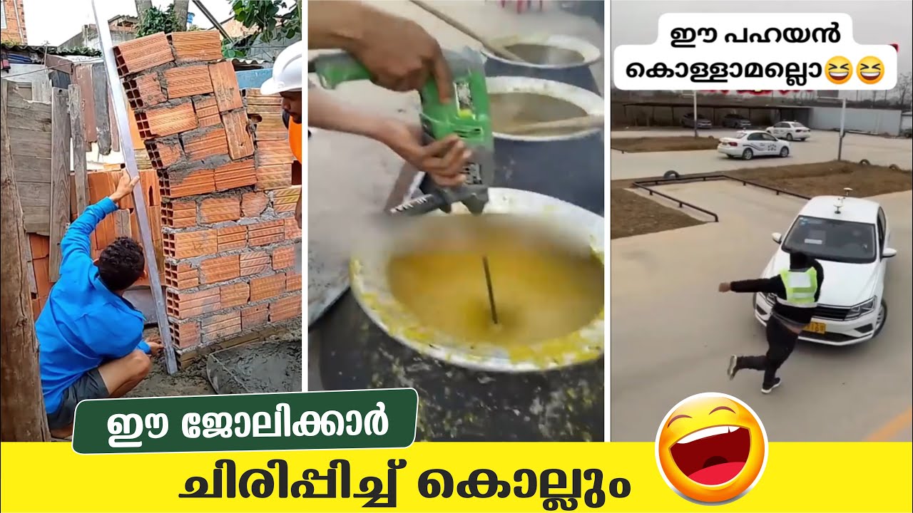 മണ്ടന്മാർ പലവിധം... | SHASHI MESTHIRI | Comic Genius | Job Fails