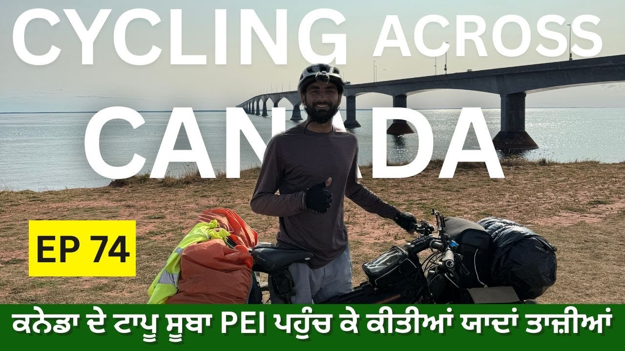 ਕਨੇਡਾ ਦੇ ਟਾਪੂ ਸੂਬਾ PEI ਪਹੁੰਚ ਕੇ ਕੀਤੀਆਂ ਯਾਦਾਂ ਤਾਜ਼ੀਆਂ | Episode 74 | Punjabi | Moncton to PEI