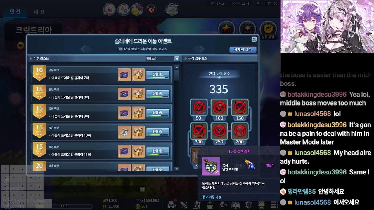 [그랜드 체이스(PC)] 신맵 나왔는데 한번 해봐야지