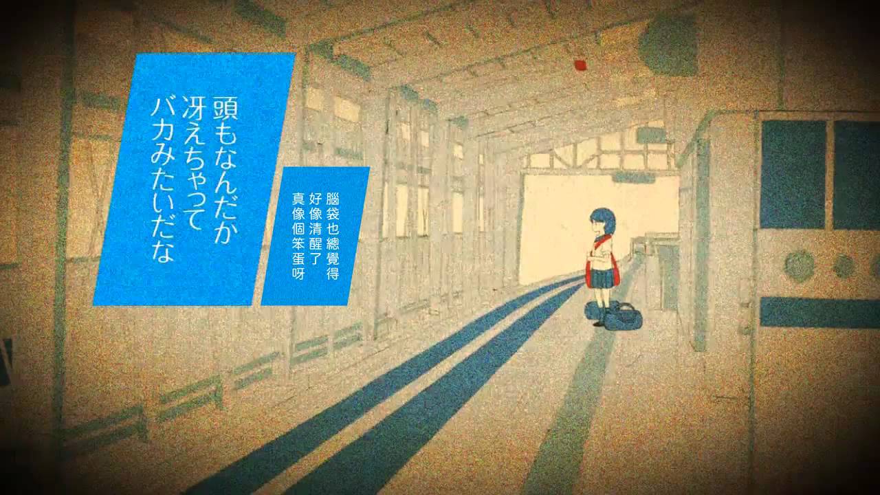 【初音ミク】ナイトウォーカー【オリジナル】【中文字幕】