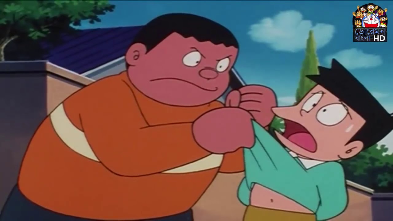 বয়স নিয়ন্ত্রণের দড়ি   Boyosh Niyontroner Dori   Doraemon Bangla HD 720p