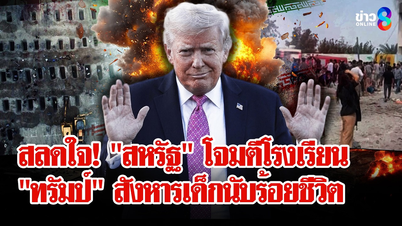 ภาพบีบใจ! 
