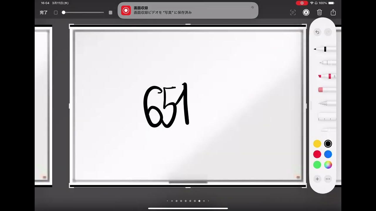 6512