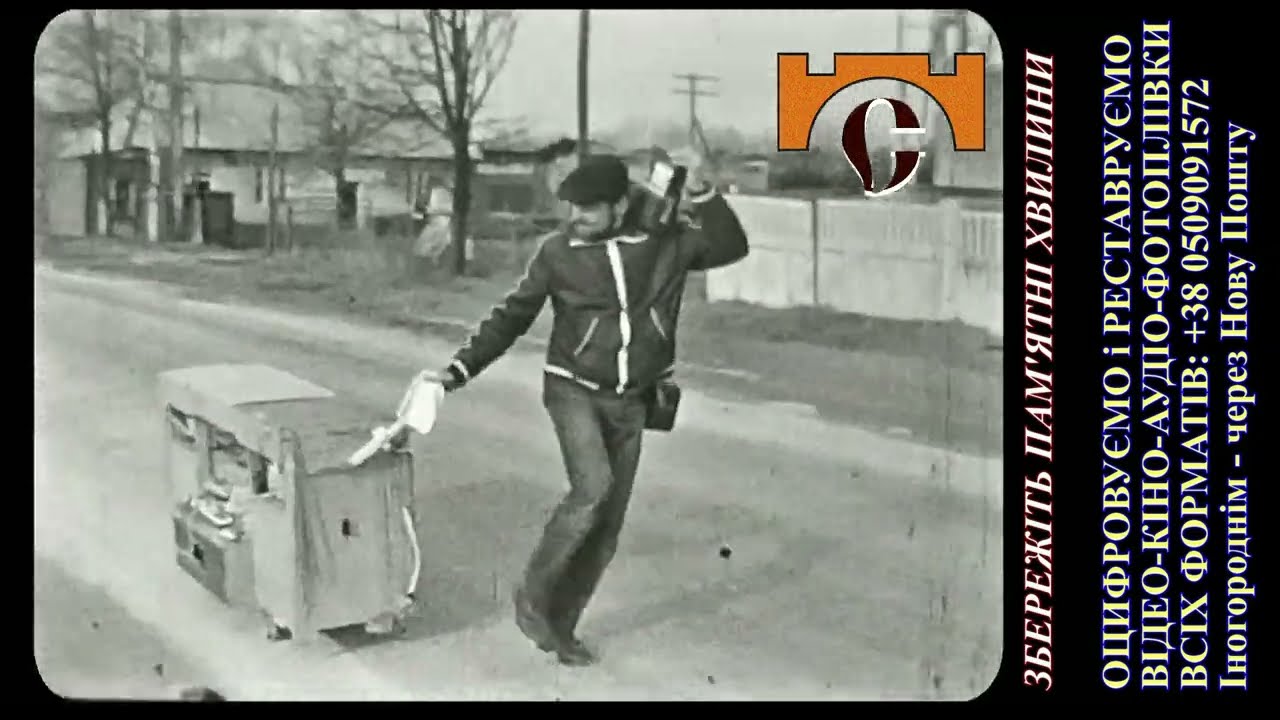 Машина-амфібія по дорозі в Перерісль на дискотеку 