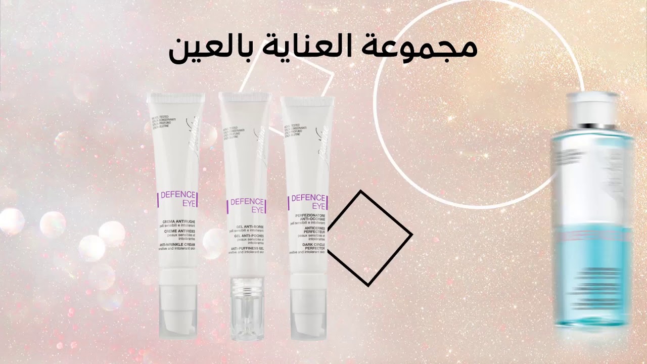 BioNike Eshop