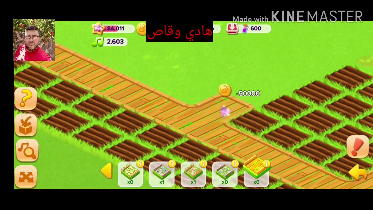 ديكور_لمزرعة_صغيرة//#our happy farm