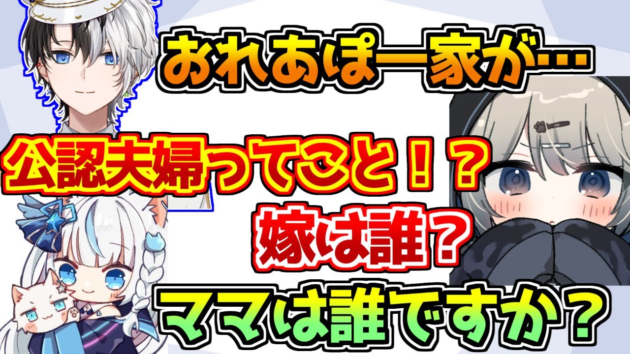 おれあぽ一家の存在に驚くまふゆママとうきうきでRestiaに厄介されるkamito【APEX】