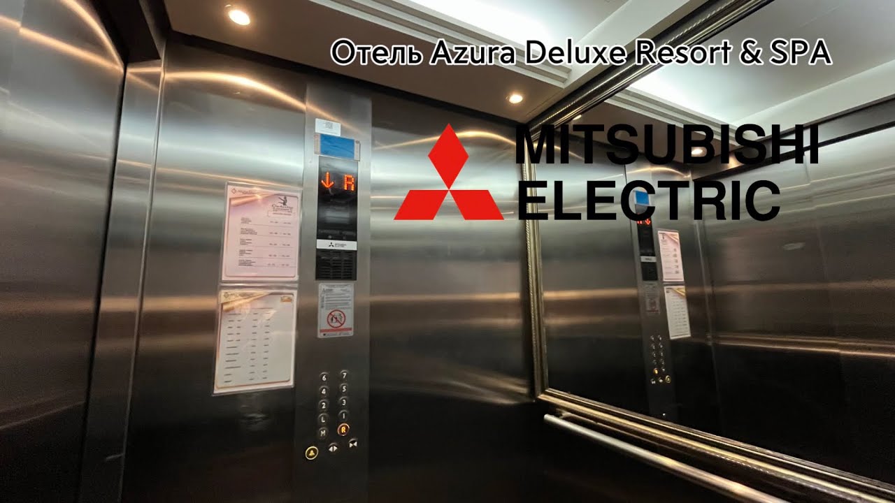 Редкость! Лифты Mitsubishi Electric! Отель Azura Deluxe Resort & SPA