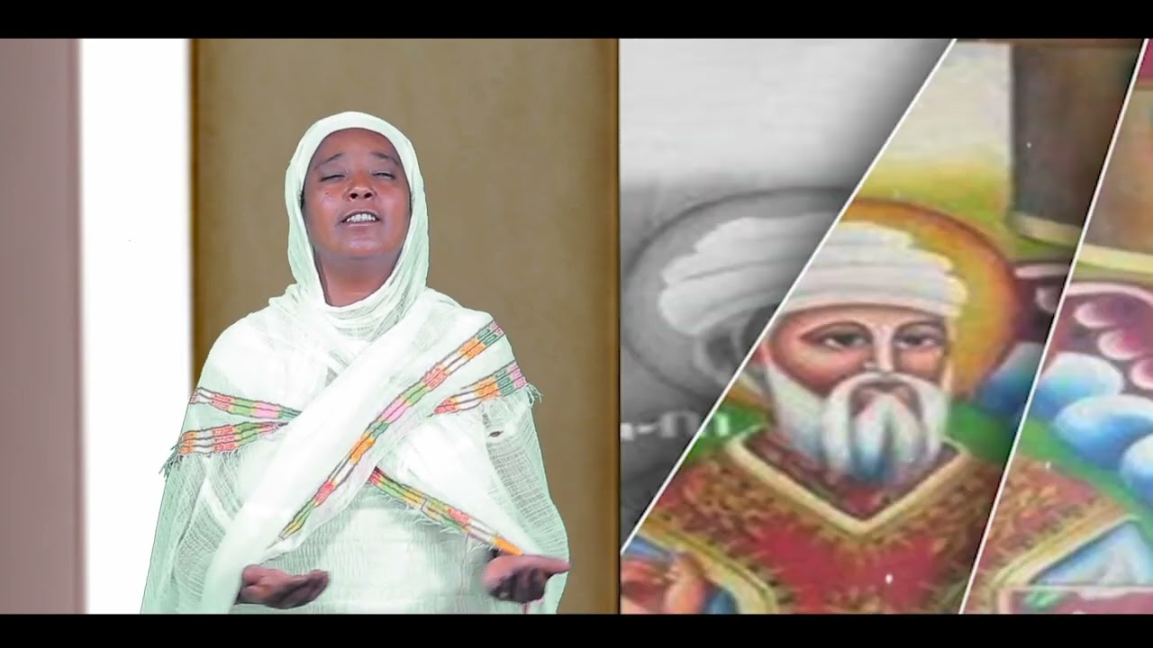 #እነሱን ቢያደርገኝ ተመኘሁ#zemarit Workenesh Tefera#ortodoxtewahedo #mezmur#