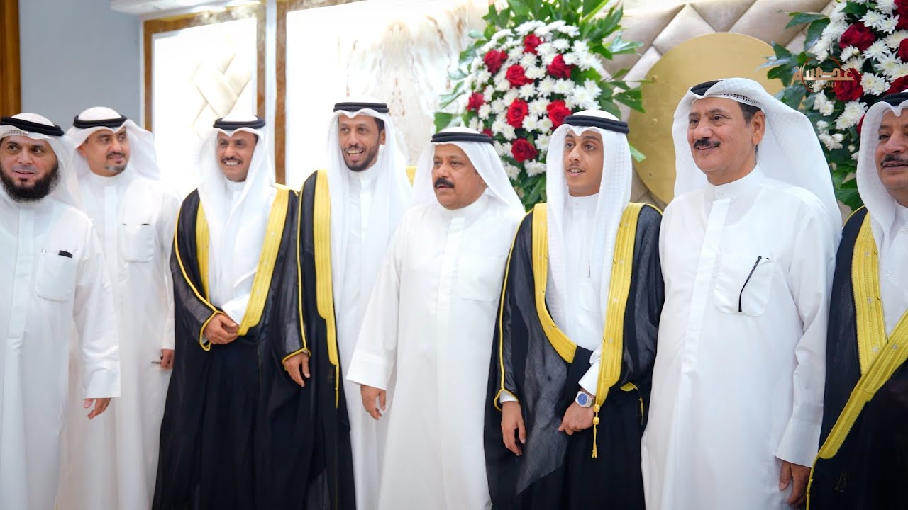 افراح العازمي - حفل زفاف - ناصر بدر الصقلاوي  - عدسة للانتاج الني