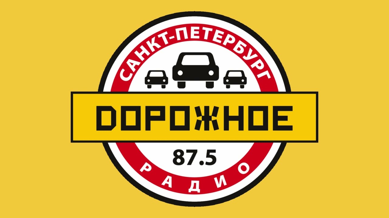 Анонс и реклама (Дорожное радио Санкт-Петербург, 31.07.2023, 14:12 MSK RUS)