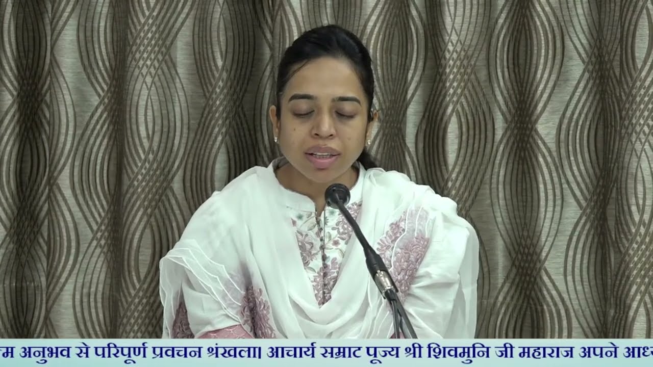 05. आत्म ध्यान प्रयोग- वीतराग साधिका निशाजी द्वारा- 16-09-2023