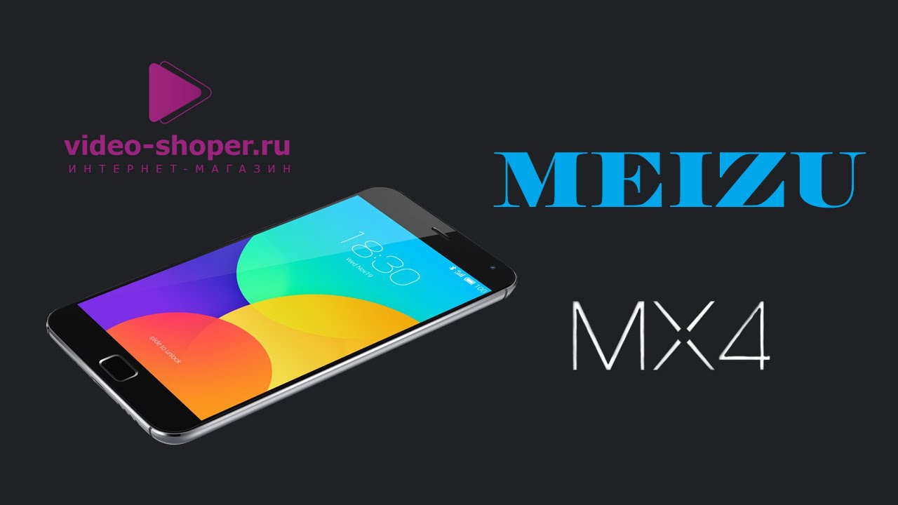Meizu MX4