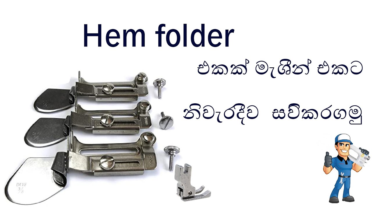 hem folder