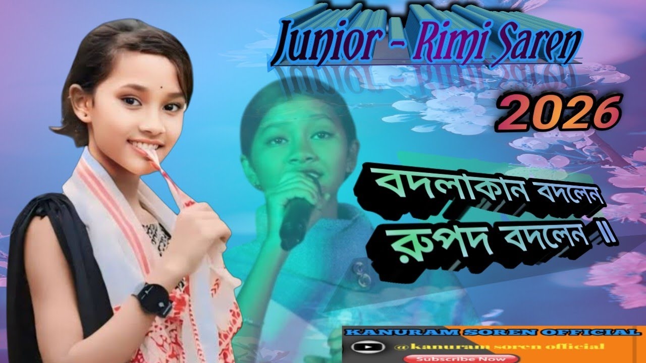 Bodolakan bodolen rupdo bodolen l New santali song 2026 l Rimi Saren santali traditional song 