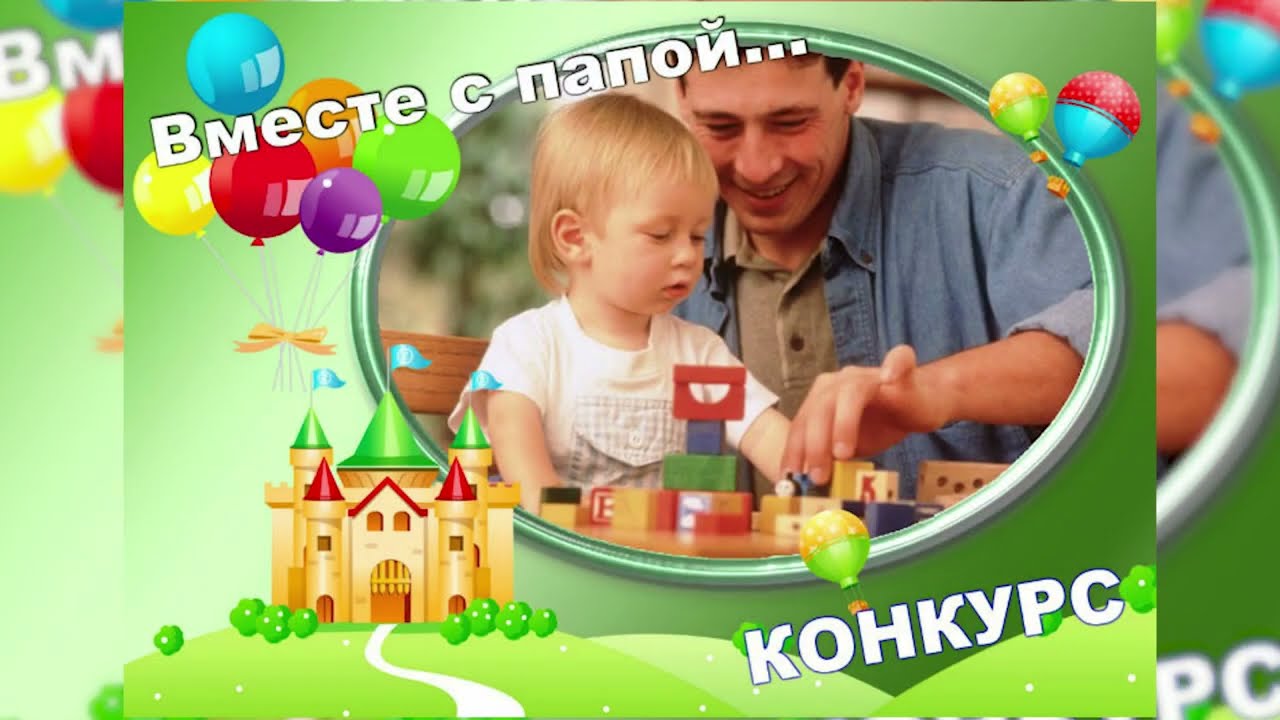 Фото-челлендж 