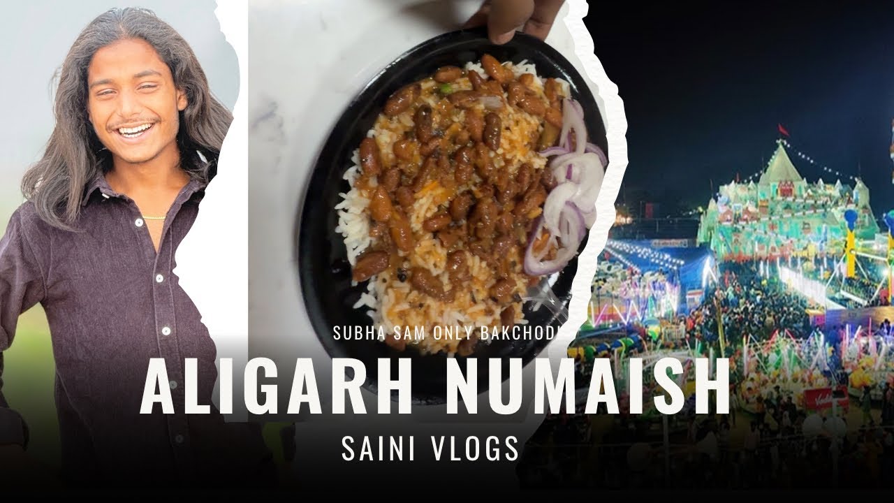 Aligarh_numaish_se_Hospital _me_pahuch _gay_khana_khane🤣