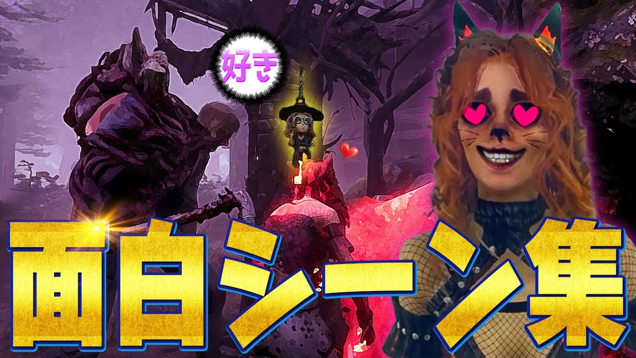 色々な面白シーン集#41 カオスシャッフルでの珍プレイなど【DBD】【Dead by Daylight】