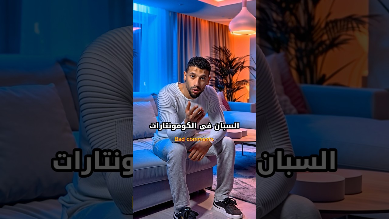 فما ناس لزم تنقس من البنان