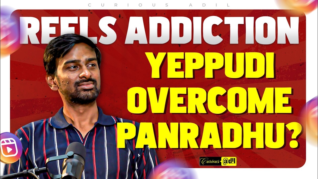 Reels Addiction & Steps to Overcome | Harmful impact of Doom-Scrolling for Aspirants | Adil Baig