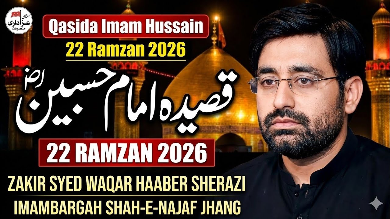 Zakir Syed waqar Haider Sherazi 22 Ramzan 2026 shah e Najaf Satellite town Jhang 