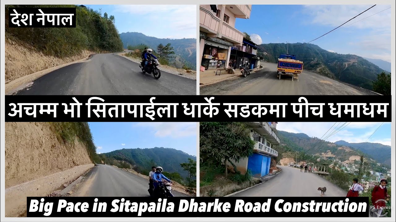 🙏🙏अचम्म भो सितापाईला धार्के सडकमा पीच धमाधम. Sitapaila Dharke Blacktopping gains momentum❤️❤️