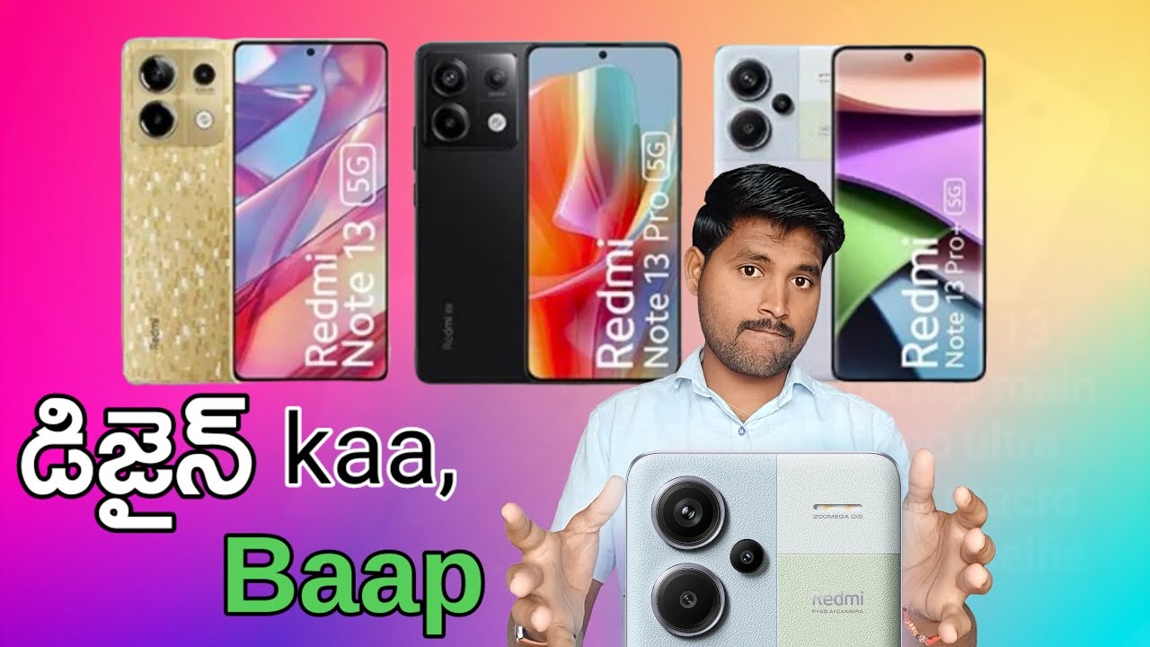REDMI NOTE 13 l NOTE 13 PRO & NOTE13PRO+ l my opinion l తెలుగులో