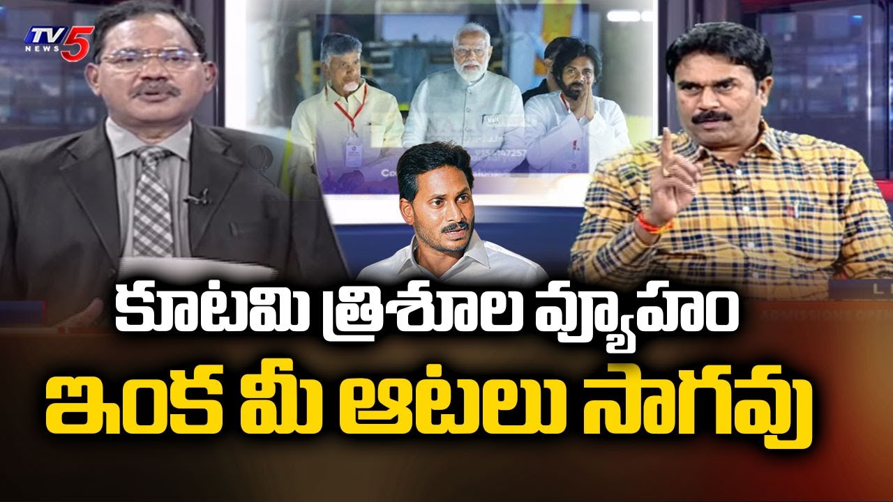 BJP Ravichandra Reddy Strong Counter To Jagan Comments || TV5 News