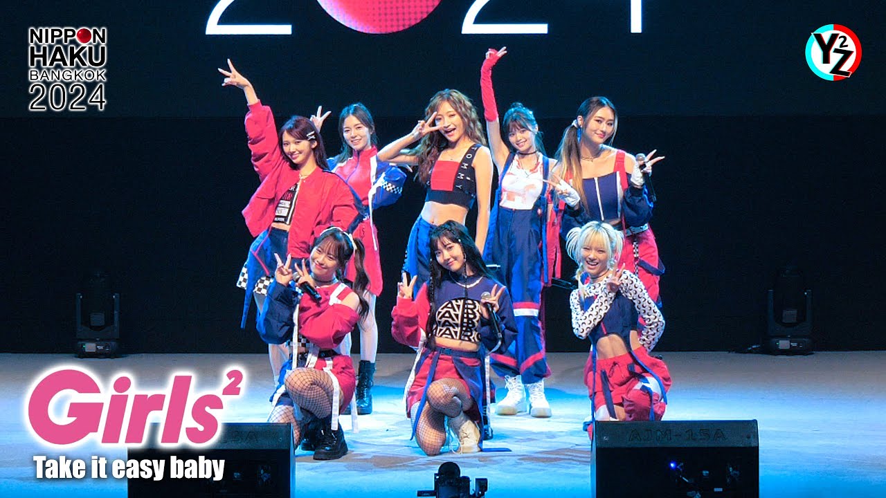 Girls² - Take it easy baby @ NIPPON HAKU BANGKOK 2024 | Siam Paragon 240830