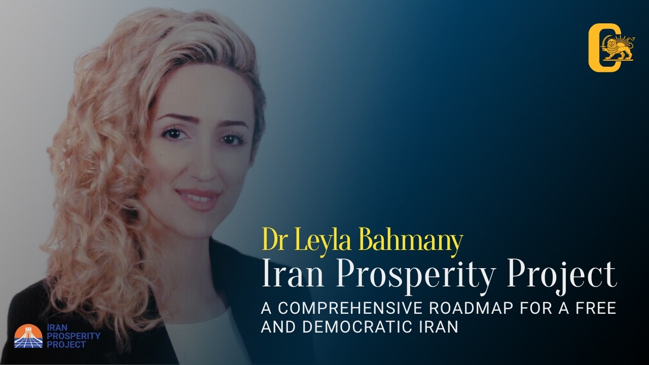 چهل‌وهفت | انحلال کامل قانون اساسی جمهوری اسلامی؛ ایران پس از سرنگونی نظام