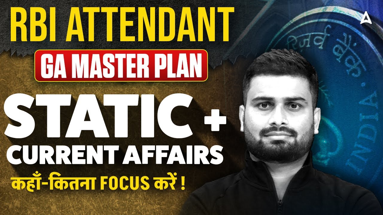 RBI Office Attendant 2026 | GA Master Plan | Static GK + Current Affairs Strategy | By Vaibhav Sir
