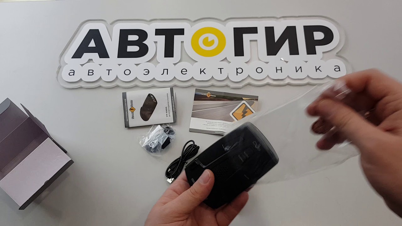 Видеообзор радар-детектора Street Storm STR 9540SQ от Avtogear.ru