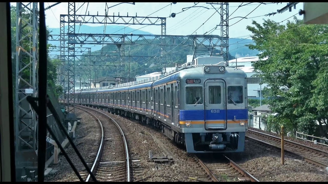 【４K前面展望】南海高野線 急行 難波→極楽橋【休日は片道1本限定!】