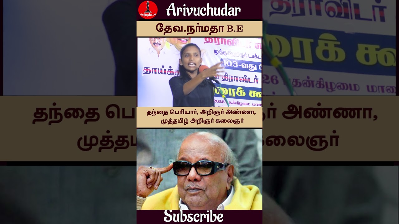 Click here 👆 to watch full video