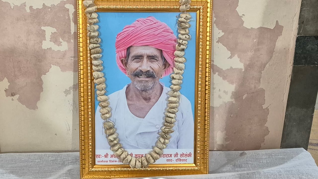 19/03/26 अचलारामजी ताराजी सोलंकी गुडा ठा.सिगर जीवारामजी बदारामजी चो ईसाली मदनजी राव