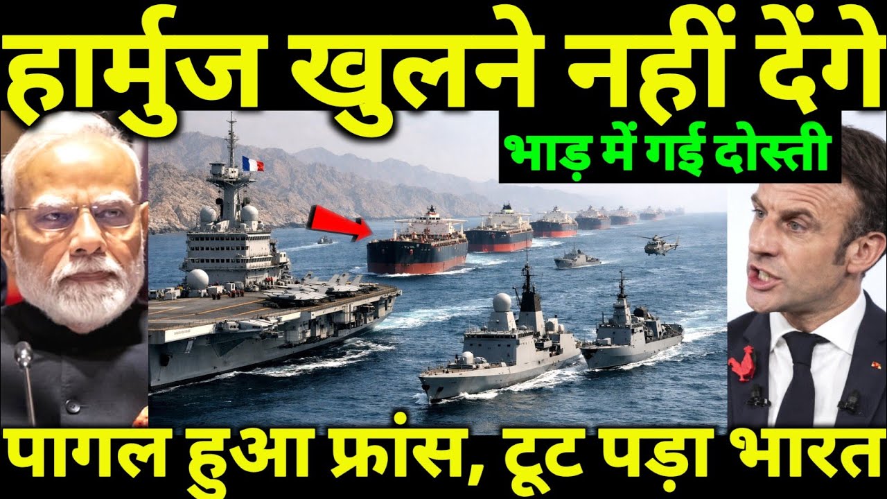 Strait of Hormuz Crisis 2026: The Silent War That Could Change the World
