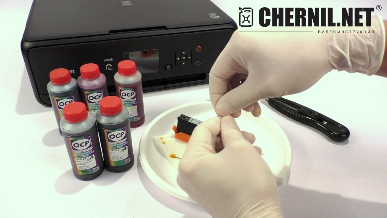 Заправка оригинальных картриджей Canon CLI-471, PGI-470