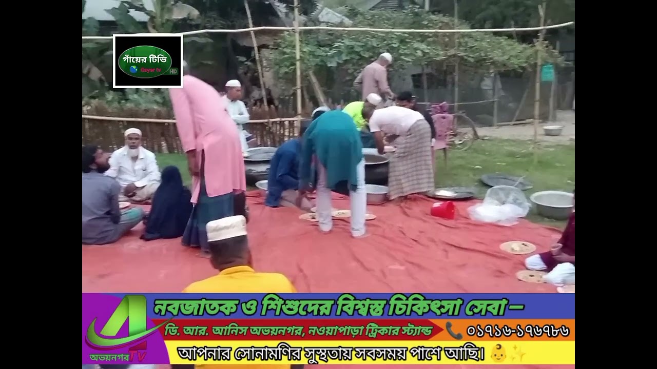 যশোরের অভয়নগর উপজেলার ৮নং সিদ্ধিপাশা ইউনিয়নের ১নং ওয়ার্ডের নাউলী স্কুলের পিছনে বাংলাদেশ জামায়াতে 