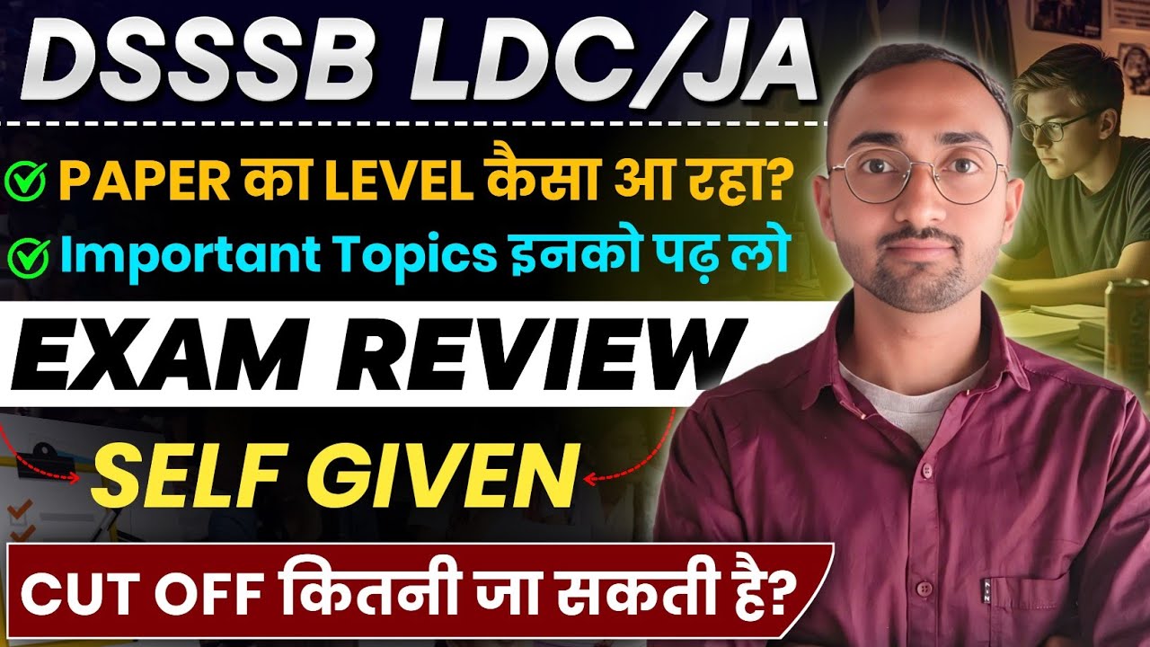 DSSSB Exam Review| DSSSB paper analysis 2025| DSSSB