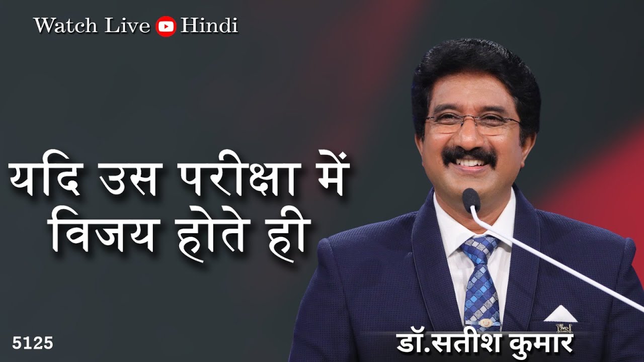 02-MARCH-2024 | Every Day With God | EveryDay With God Hindi sermons #calvarytemple #online |