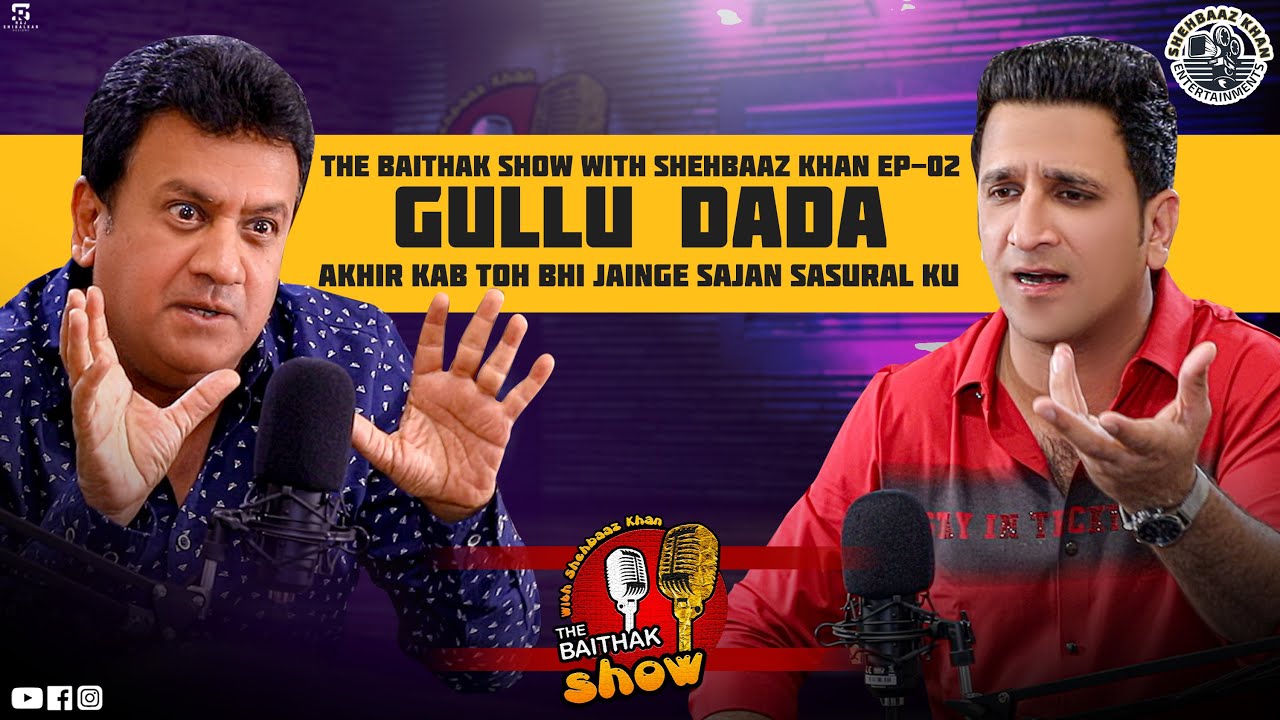 Ft Gullu Dada | Sajan Chale Sasural ? | The Baithak Show With Shehbaaz Khan